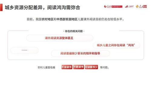 国产39页
